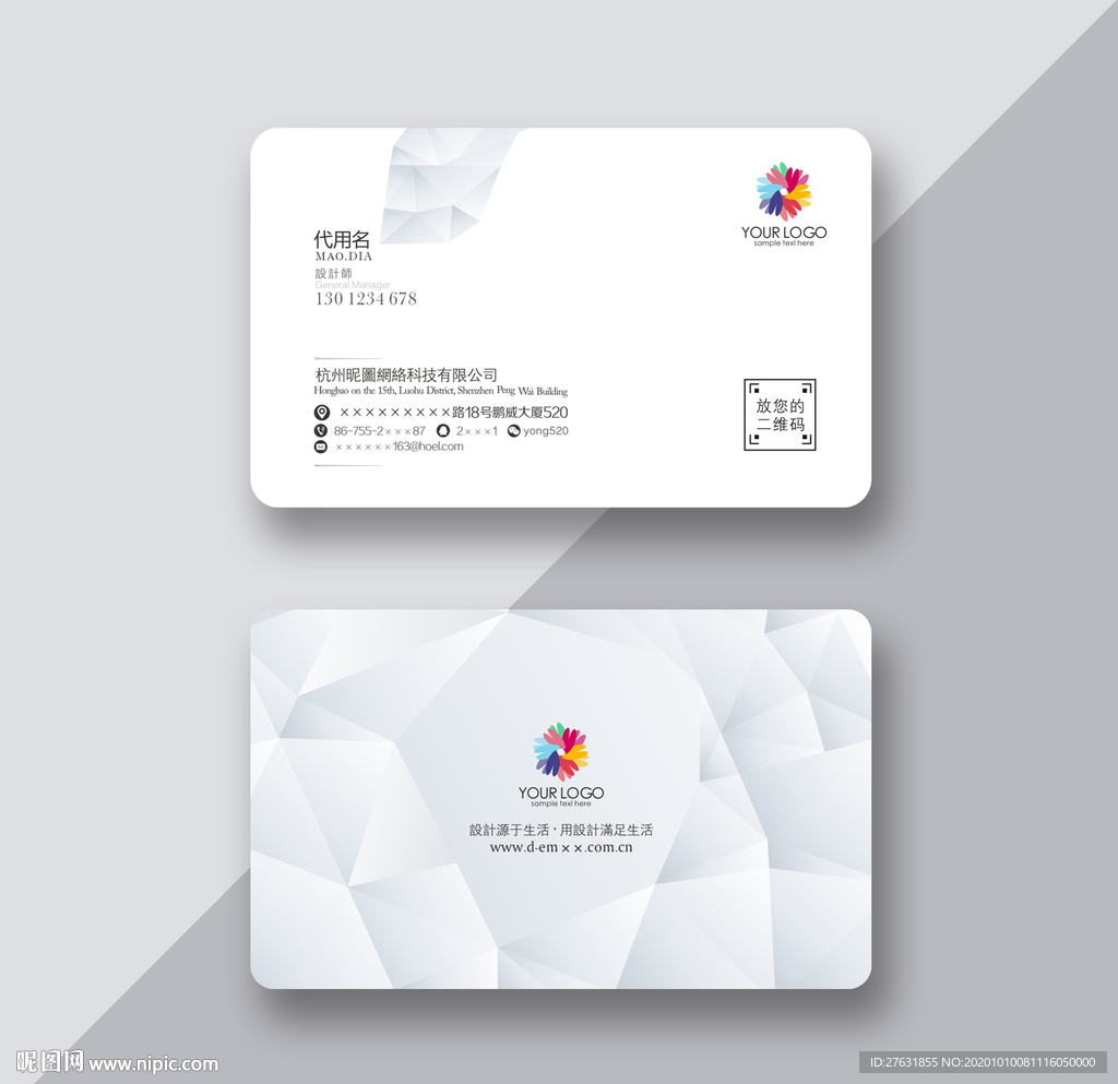 简洁名片 高档名片