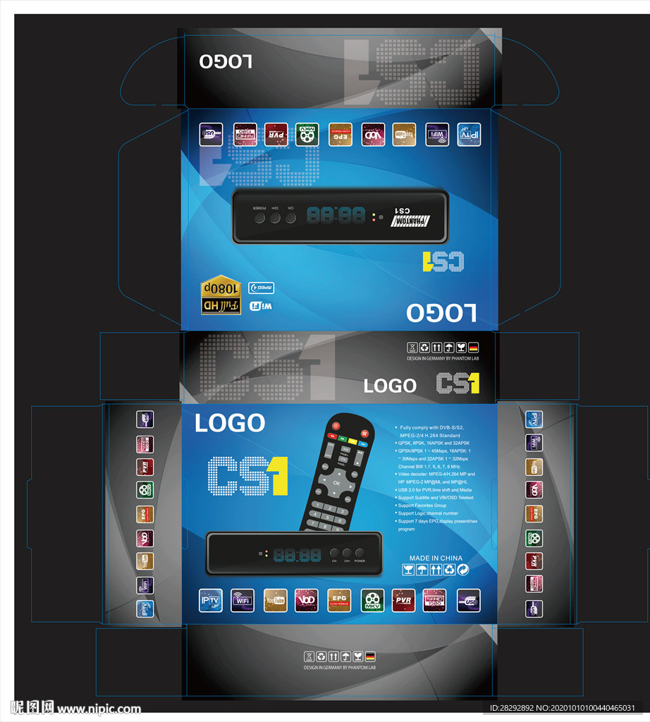 高档投影仪黑色包装