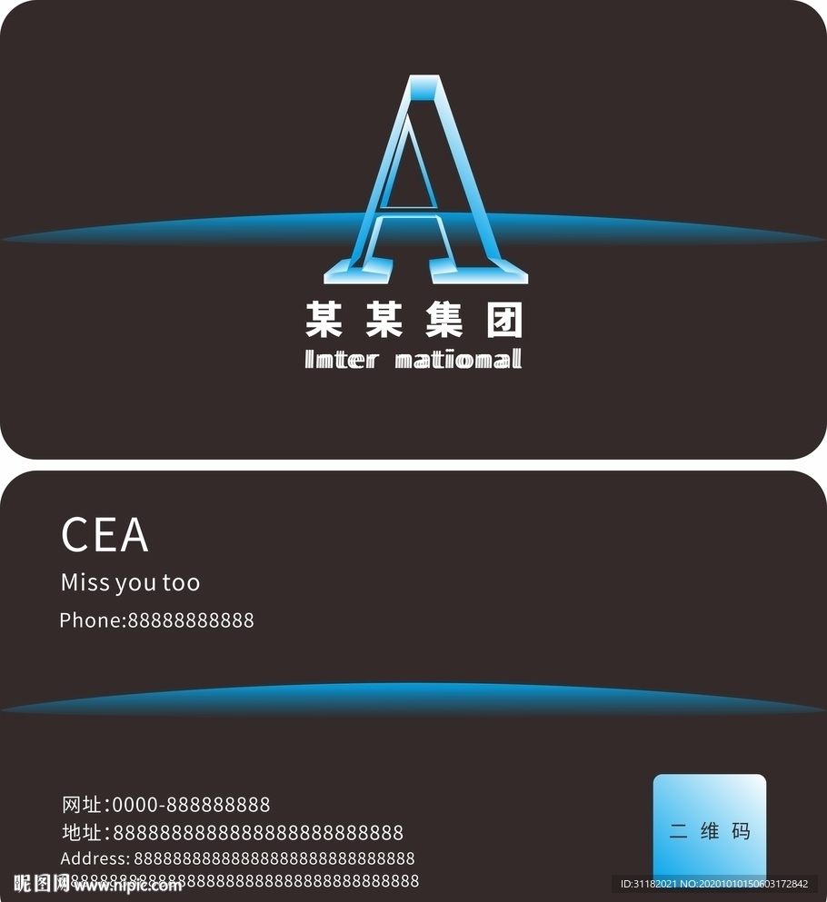 名片 简约名片 蓝色名片