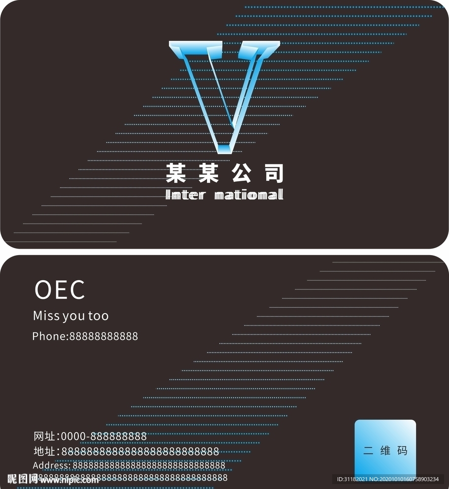 名片 大气名片 科技名片