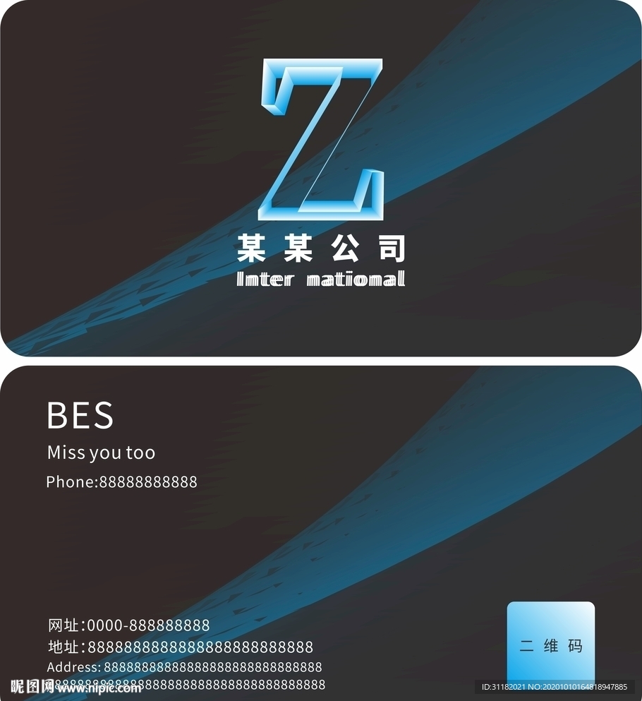 名片 高端名片 名片素材