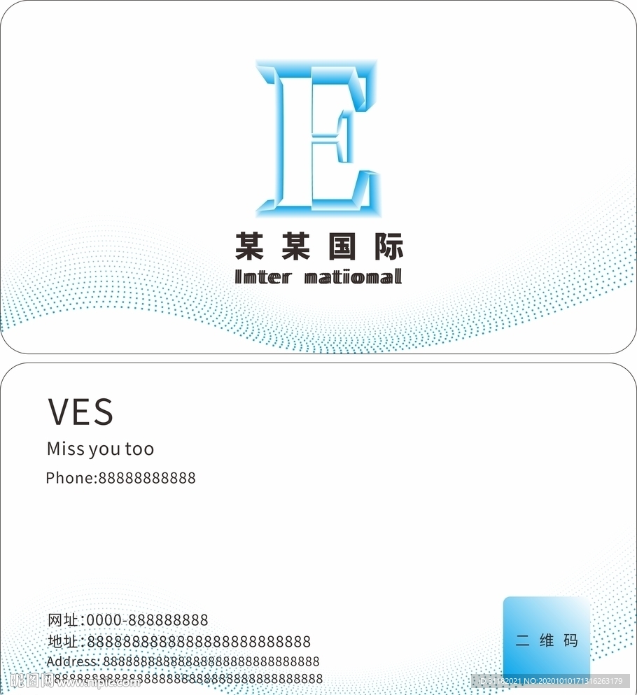 名片 时尚名片 科技名片