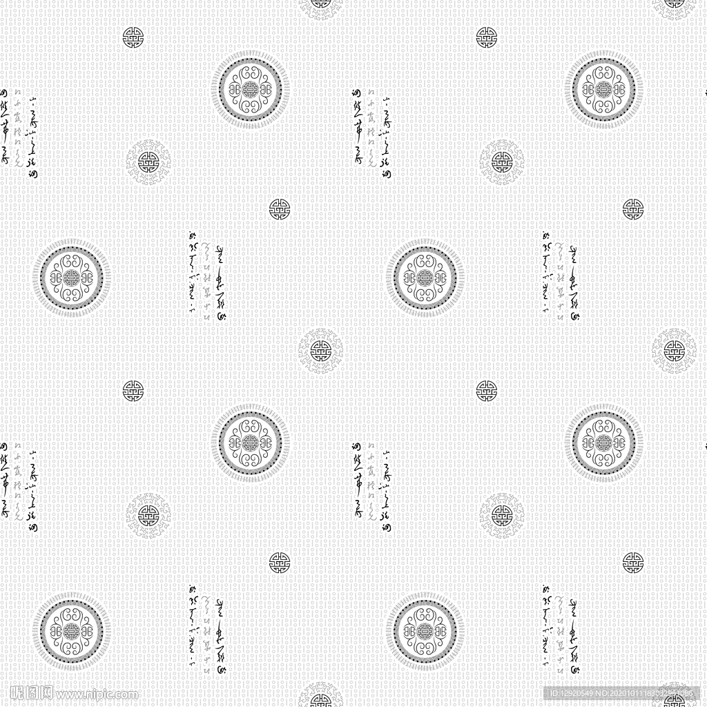 中国风民族风暗纹几何