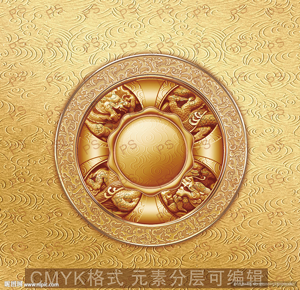 高清金色龙纹金属质感铝牌