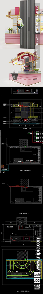 奶茶店CAD施工图
