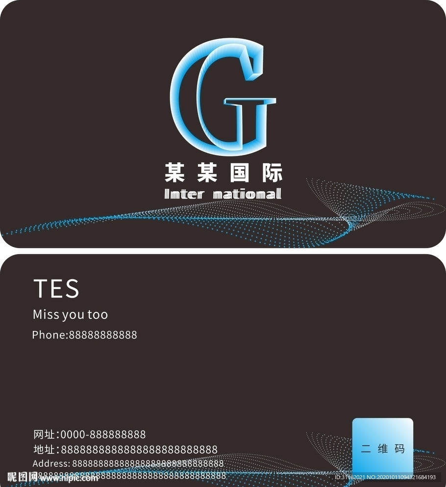 名片 简约名片 时尚名片