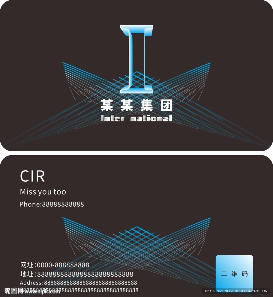名片 科技名片 高端名片