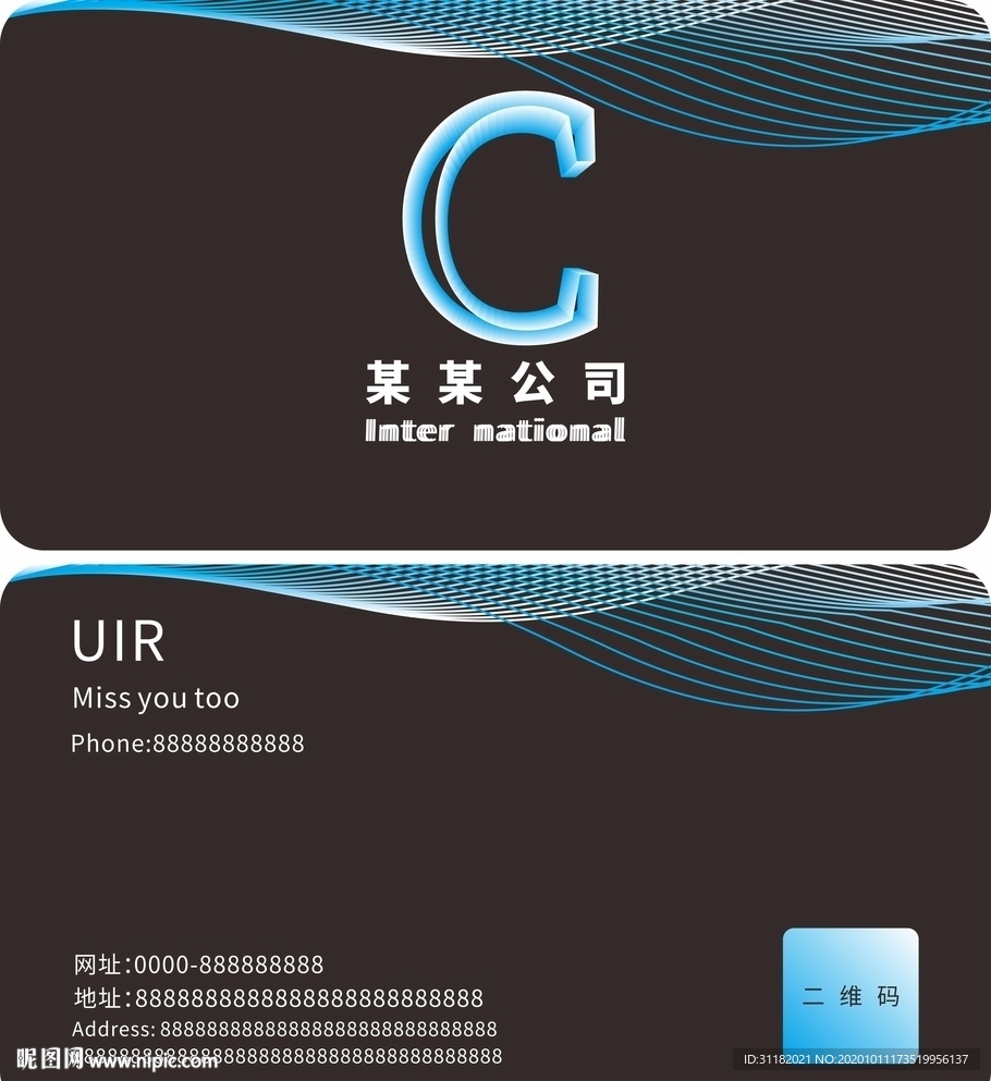 名片 大气名片 简约名片