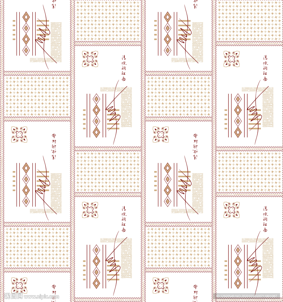 中国风精美几何格子