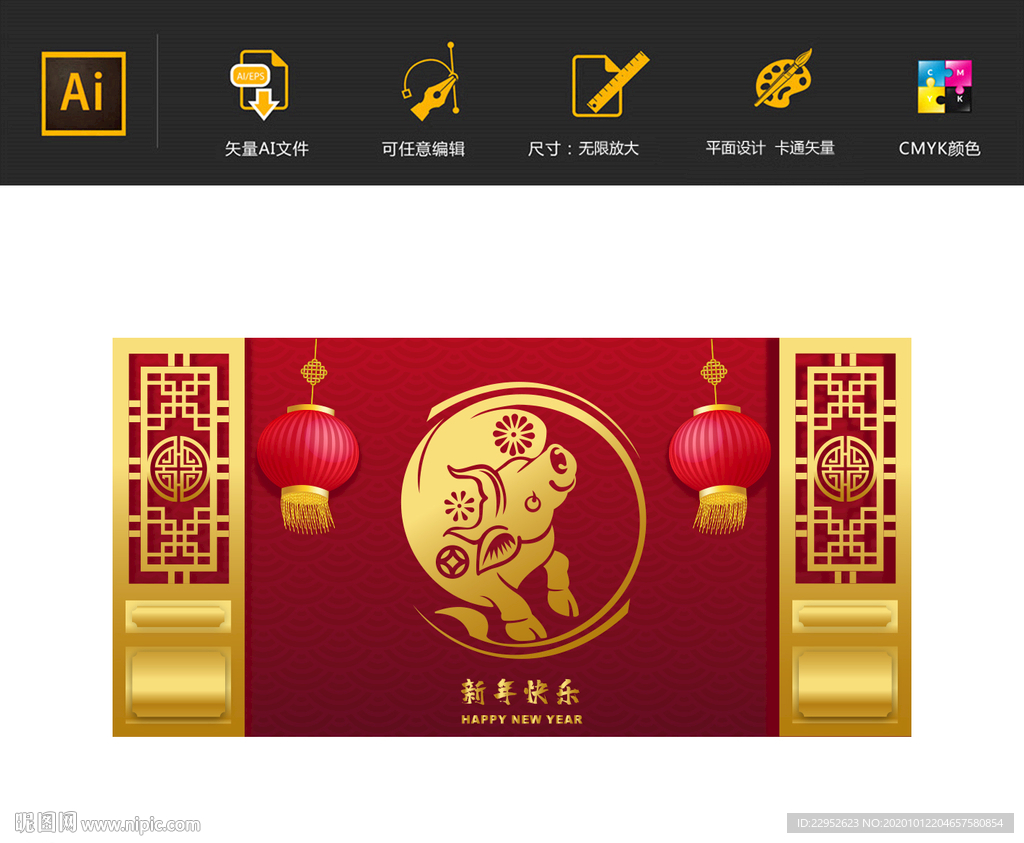 2021年牛年新春喜庆背景图片