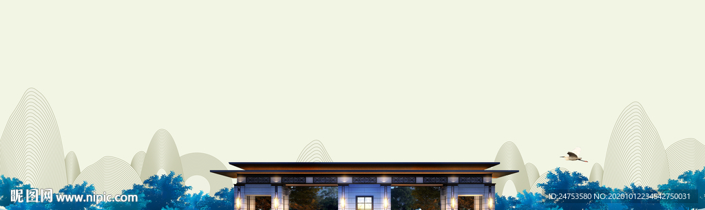 洋房   树  山   新中式