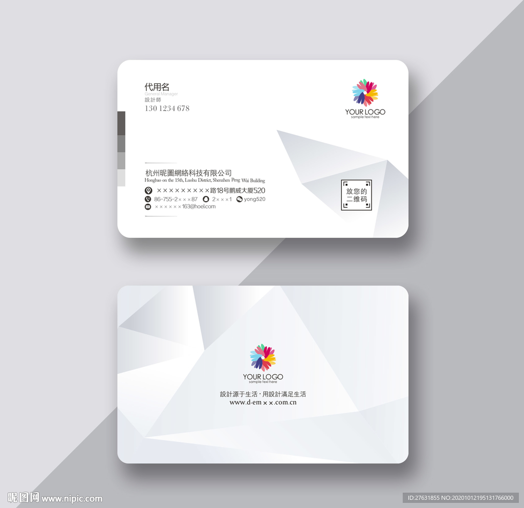 艺术名片 工作室名片