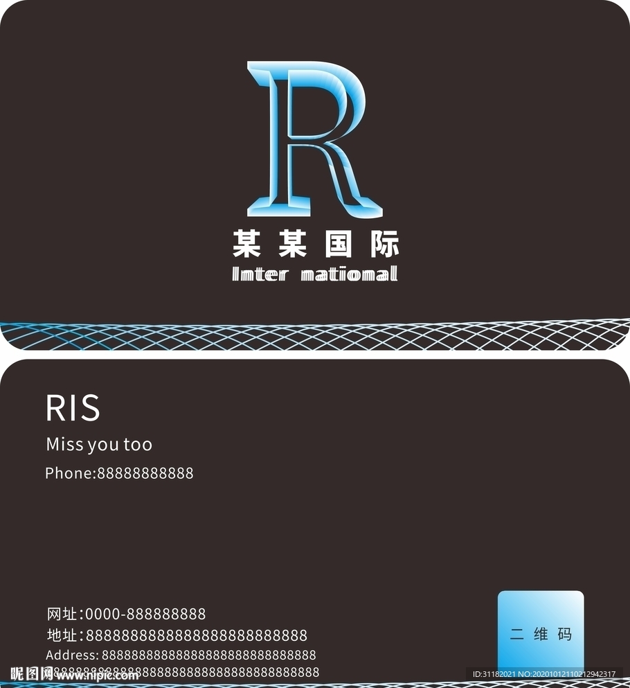 名片 科技名片 公司名片