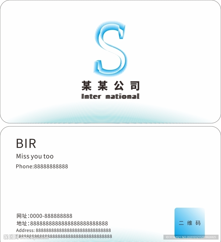 名片 简约名片 时尚名片