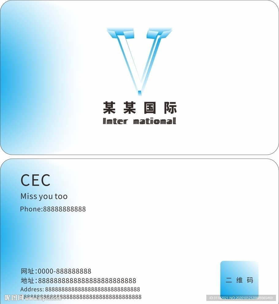 名片 个性名片 艺术名片