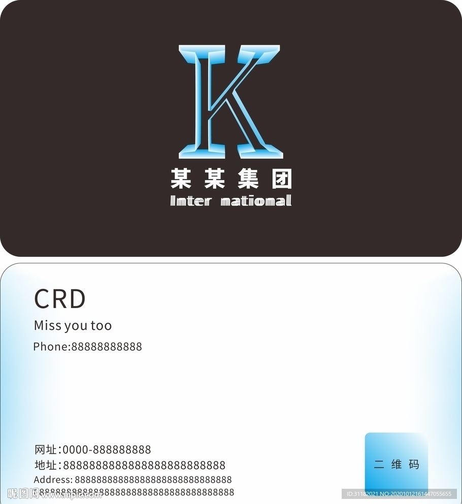 名片 大气名片 科技名片