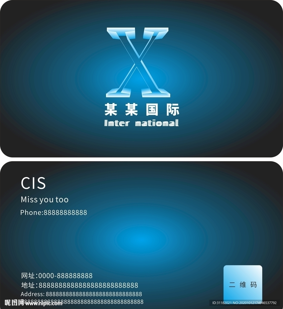 名片 时尚名片 蓝色名片