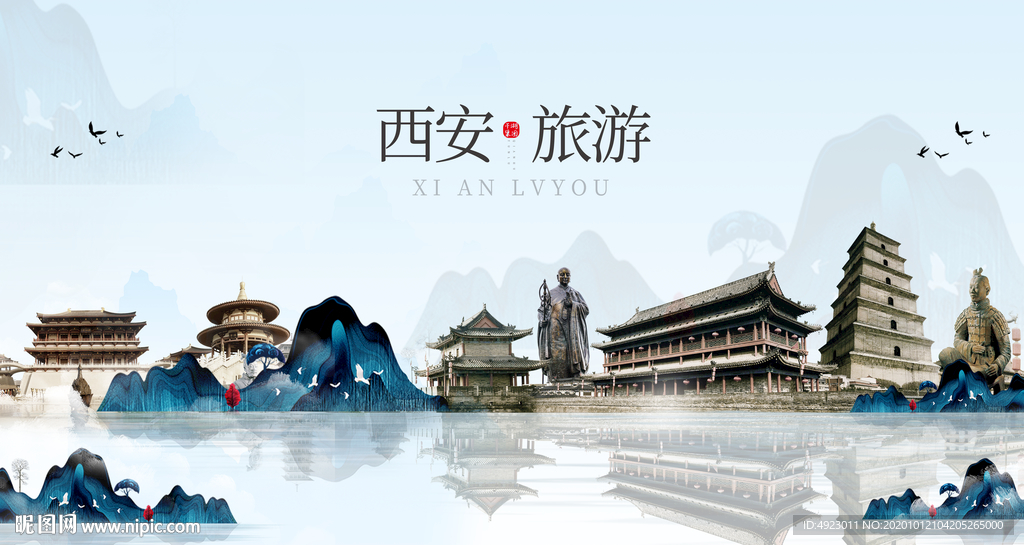 西安印象 西安旅游