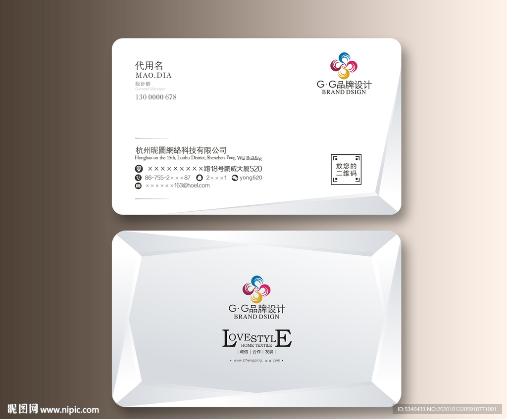 简约名片 素雅名片 简洁名片