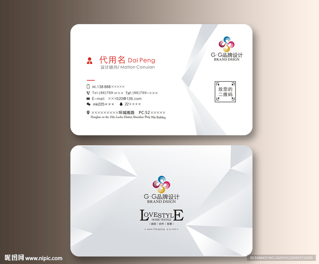 素雅名片 简洁名片 简约名片