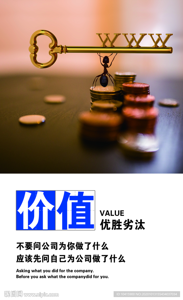 企业文化精神文明竞争力