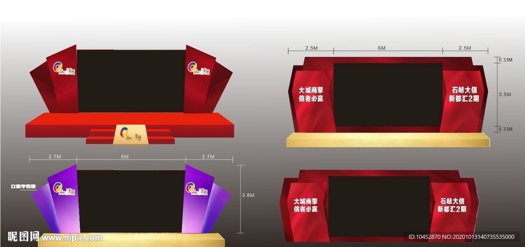 舞台造型舞美设计矢量图