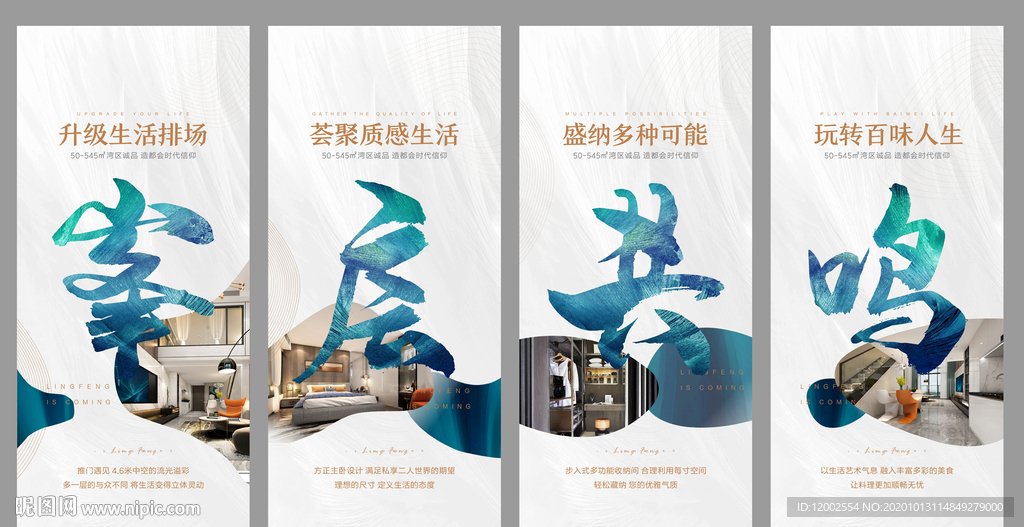 地产 楼王 加推 微信 刷屏