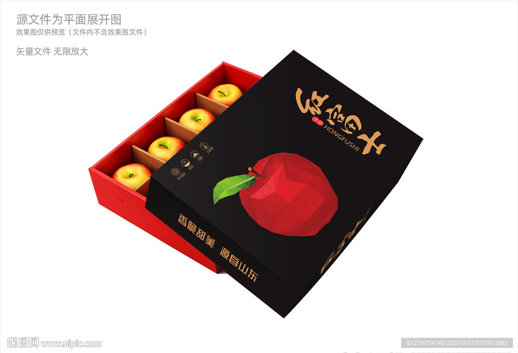 苹果包装