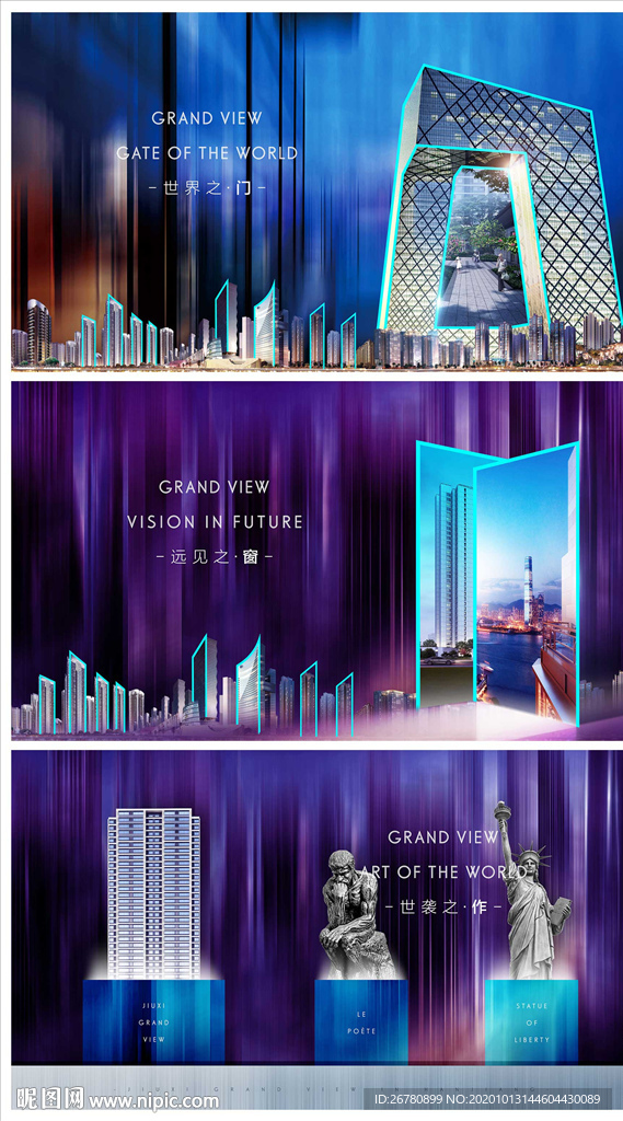 房地产 新亚洲系列 海报