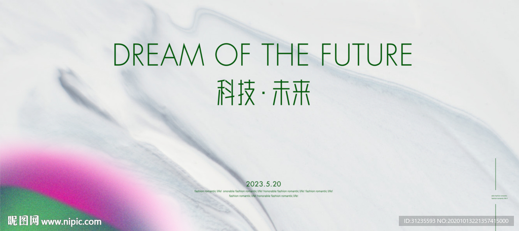 白色背景 会议背景