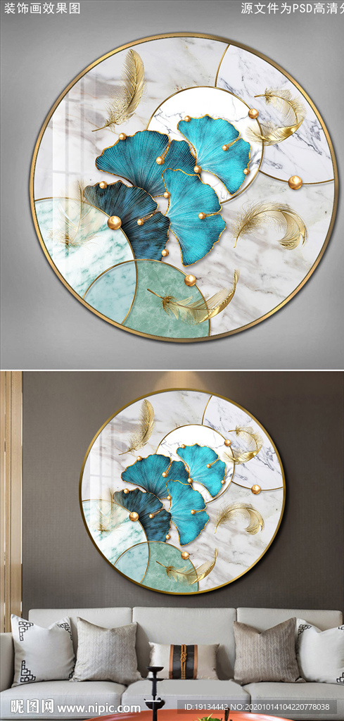 发财银杏新中式圆形装饰画