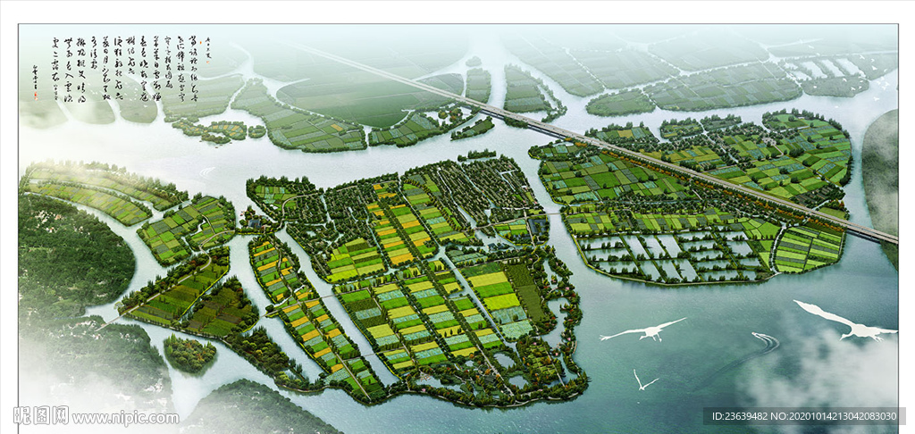 市政水利规划效果图