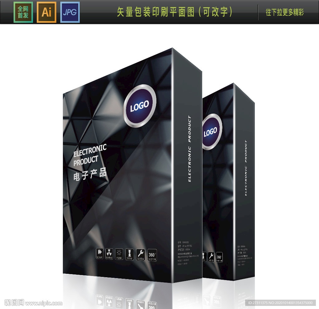 出口厨具包装图片