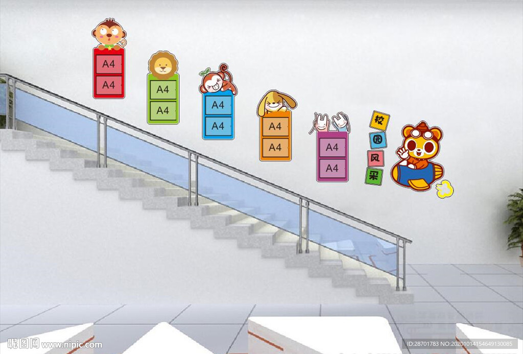 校园卡槽学校文化