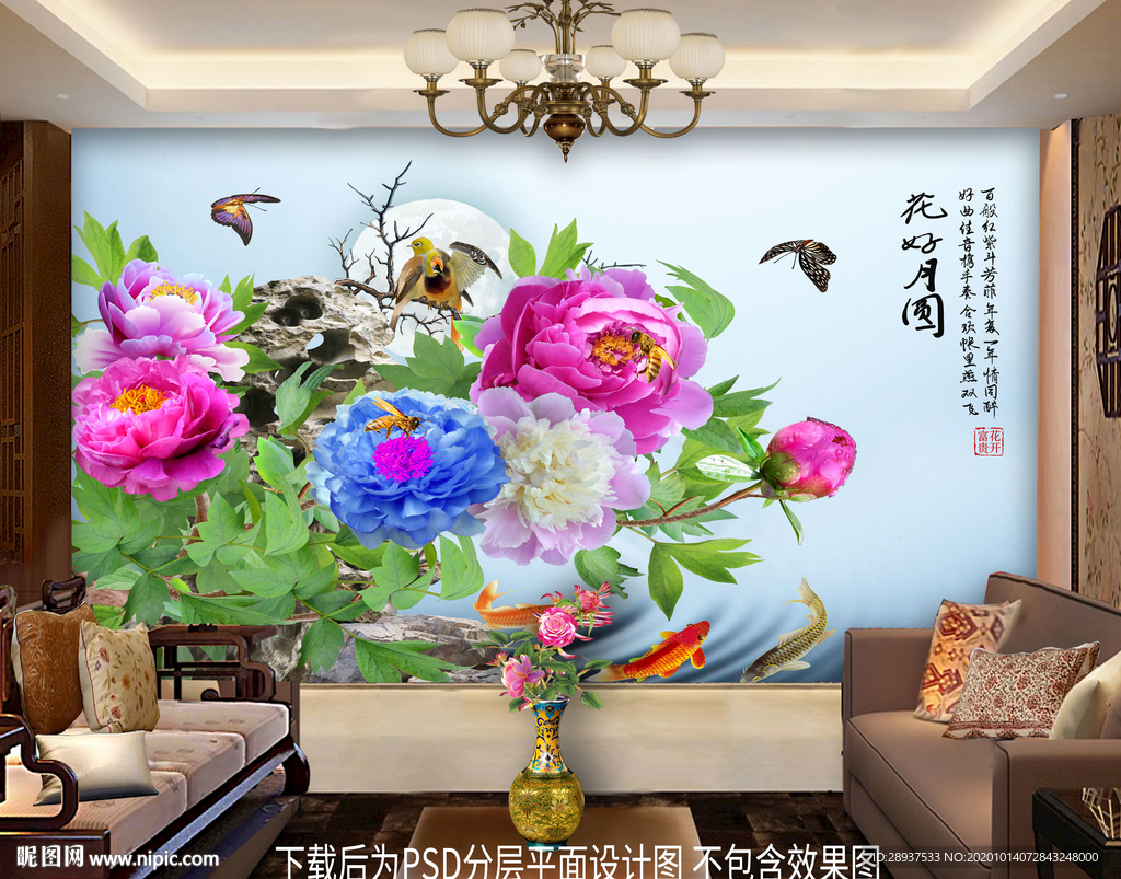 原创高清牡丹花鸟花好月圆背景墙