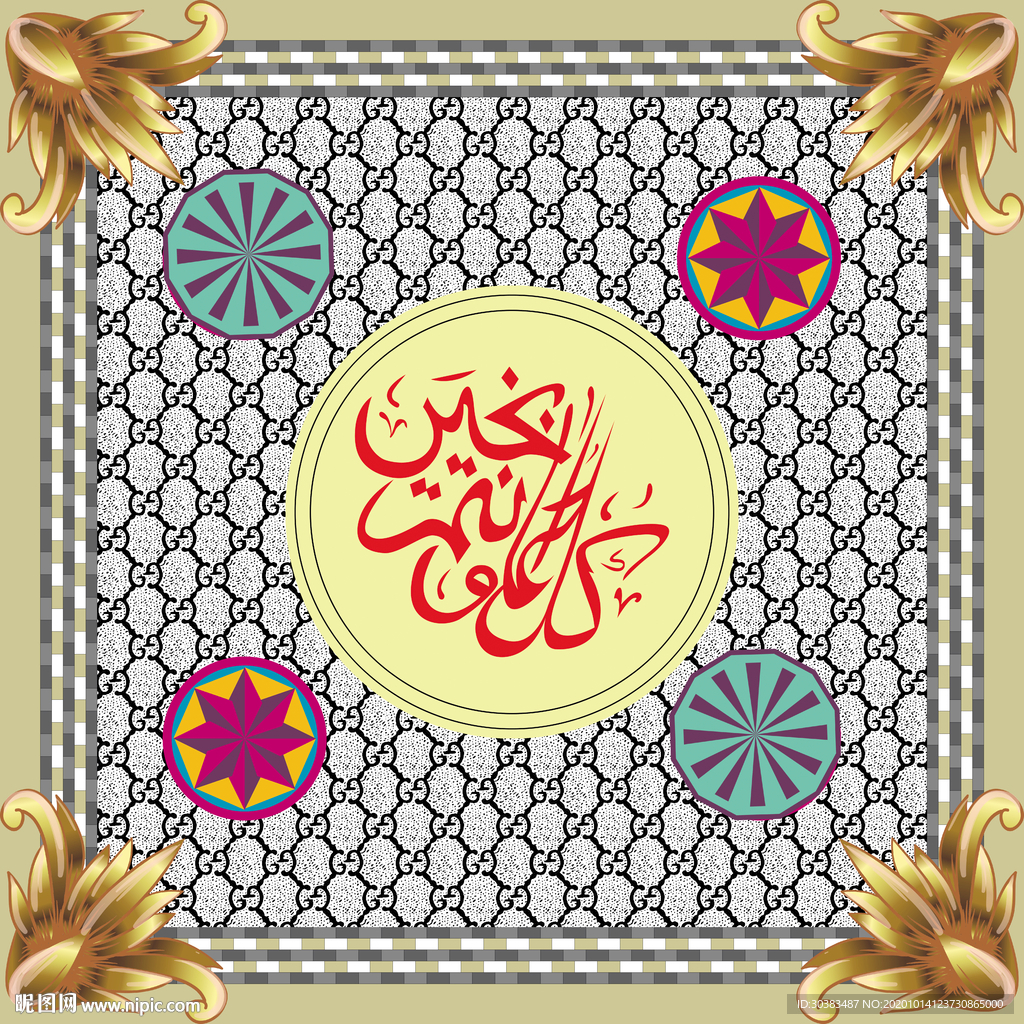 方巾 大牌新款 分层