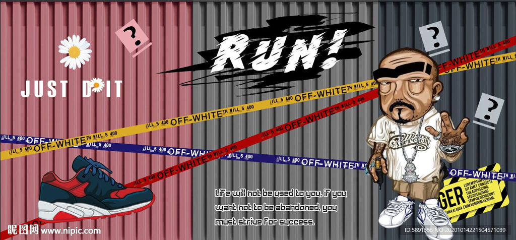 集装箱 潮牌 潮牌背景墙