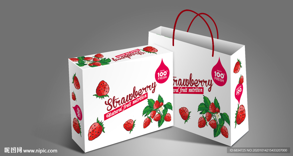 草莓包装平面展开图