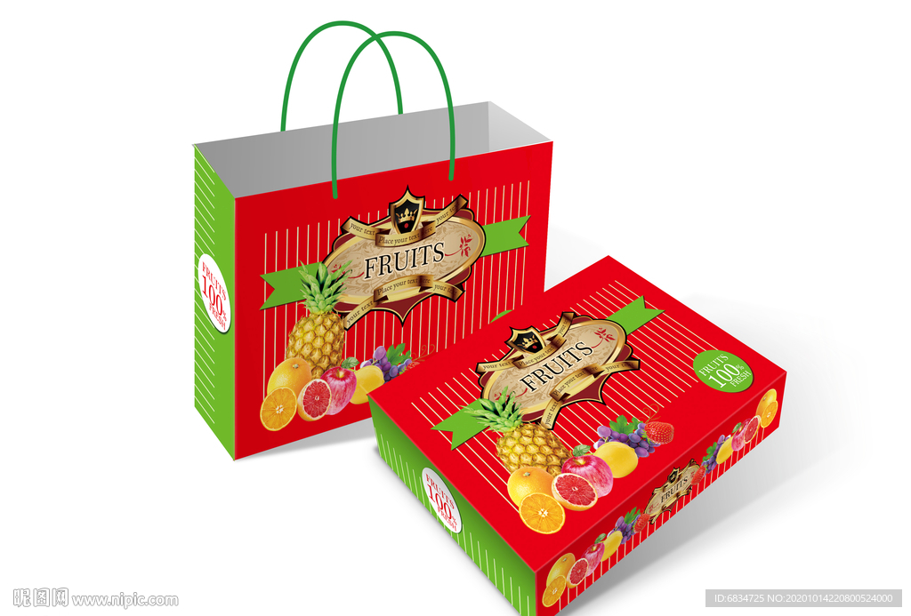 水果礼盒平面展开图