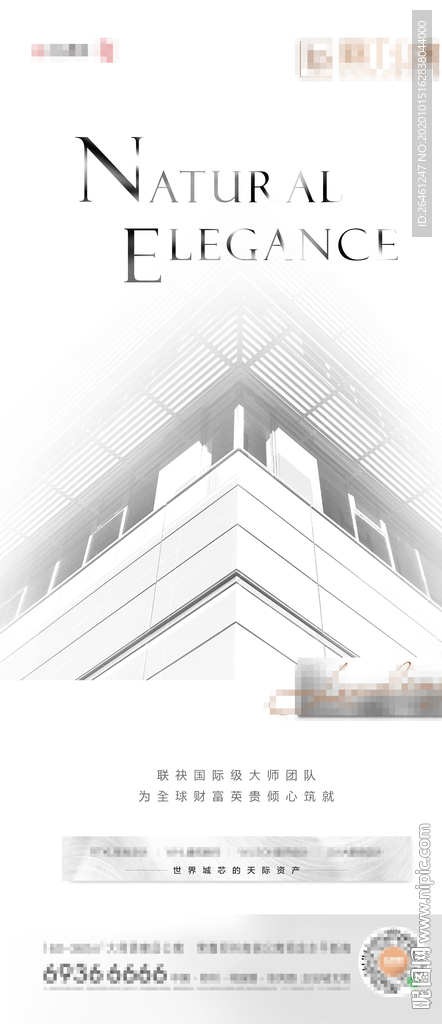 地产价值点海报