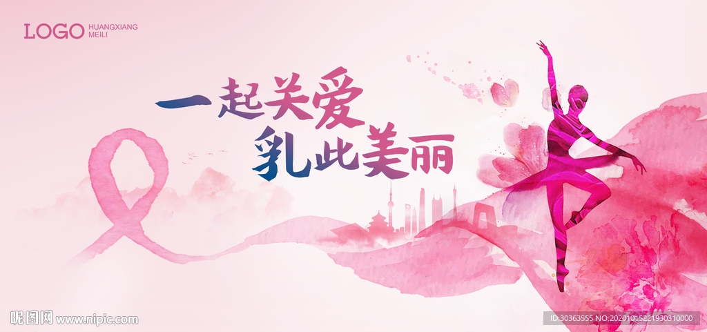 KV 关爱女性健康