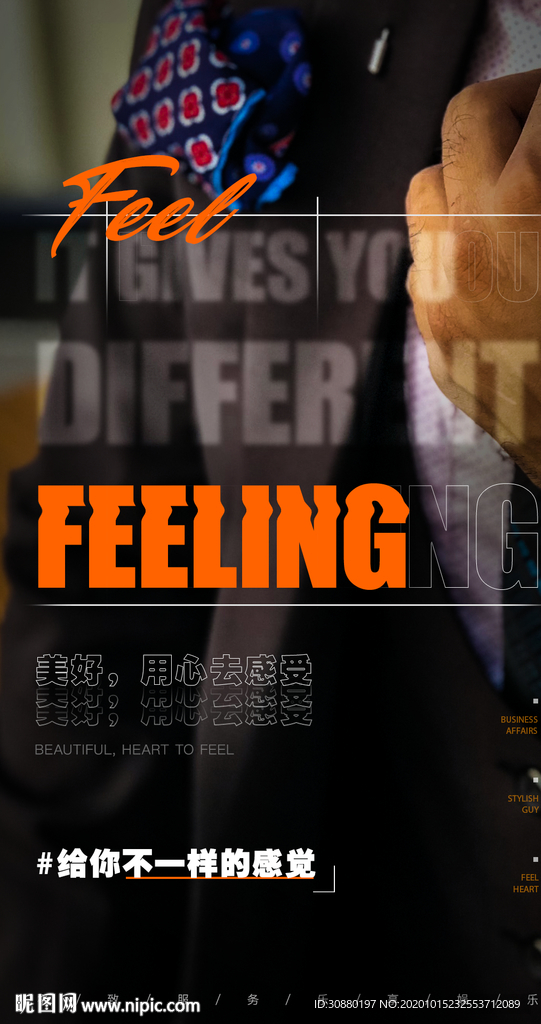 酒吧日常宣传图