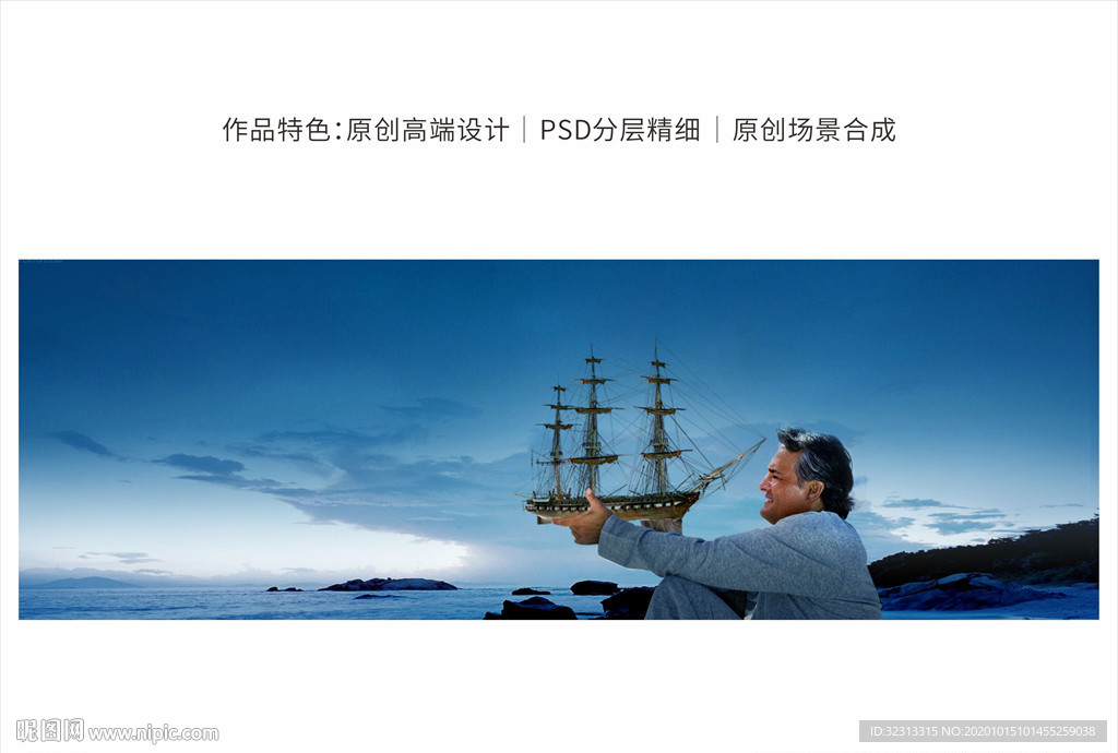 度假户外背景板