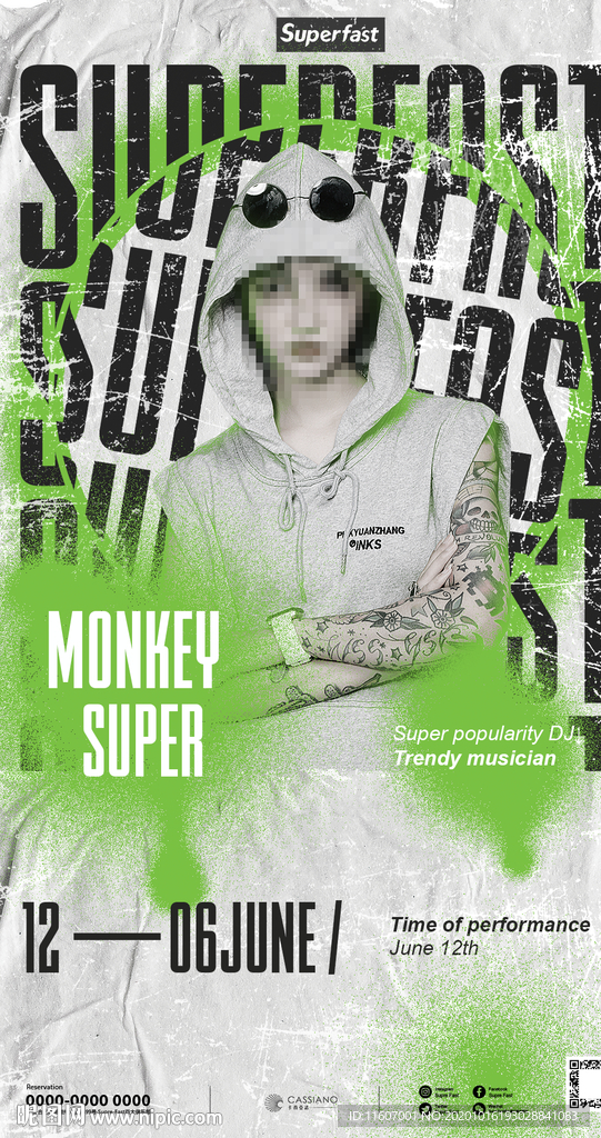 酒吧夜店DJ嘉宾抖音明星海报