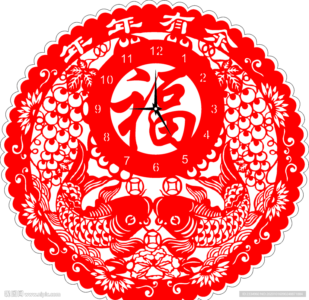 年年有余 剪纸画 挂钟 窗贴