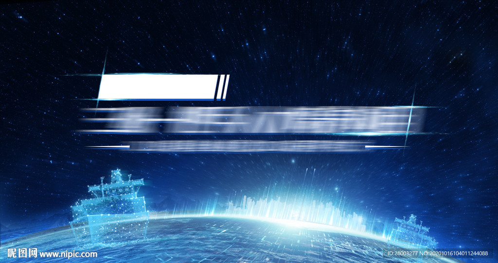 科技 企业 激励 背景