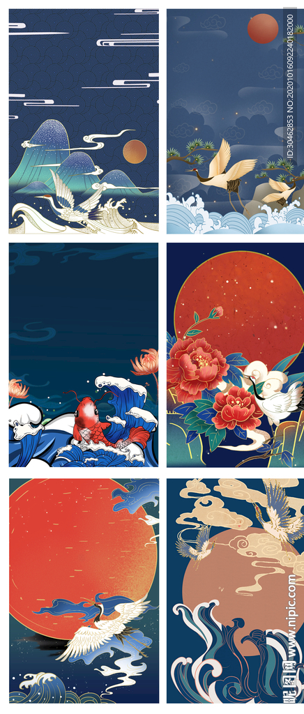 国潮风双11蓝色复古风海报背景