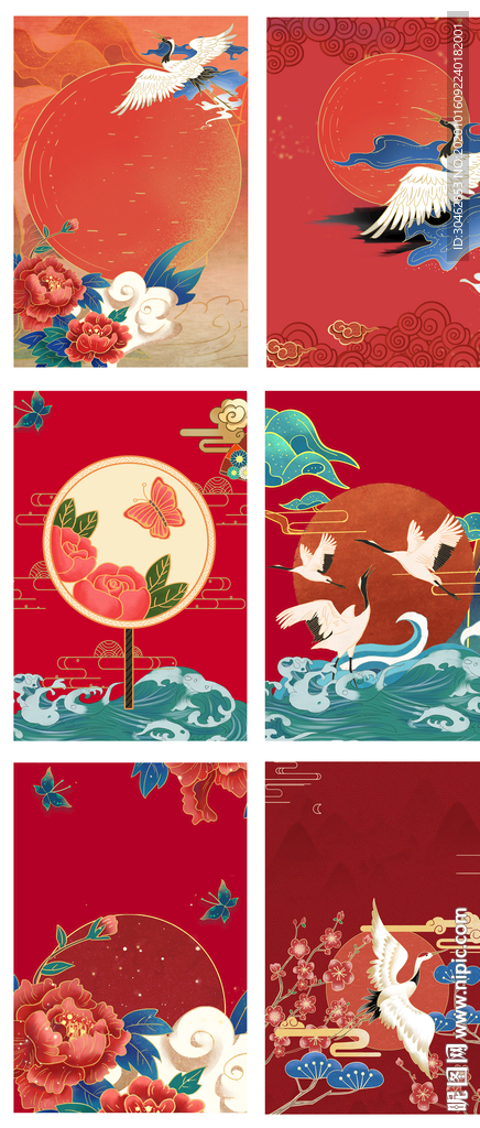 双11国潮风红色海报背景