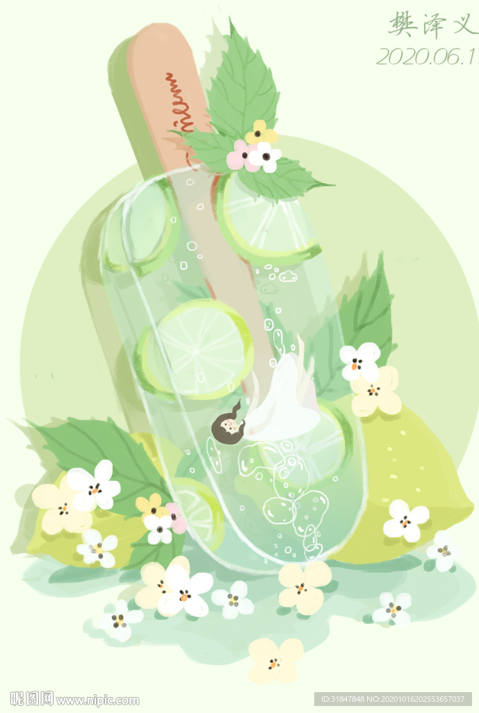 青柠冰棍水彩插画