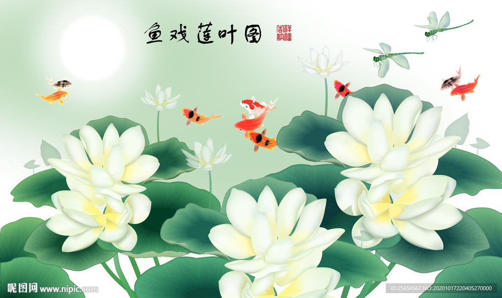 连年有余映日荷花电视背景墙